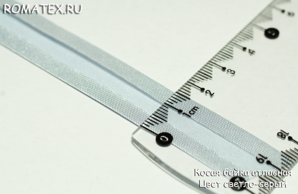 Косая бейка светло-серый Косая бейка светло-серый
