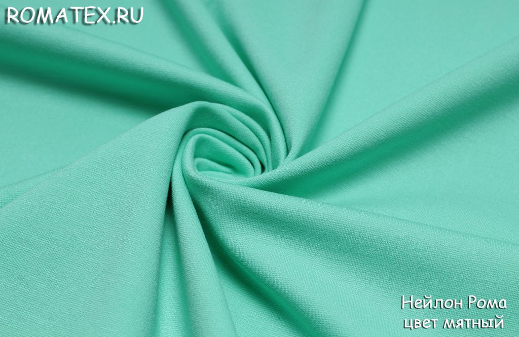 нейлон рома цвет мятный нейлон рома цвет мятный